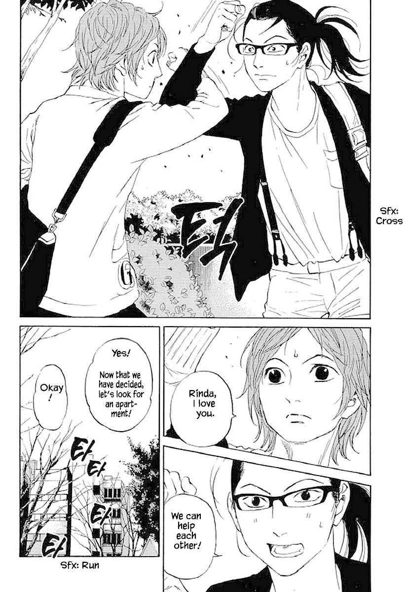 Shima Shima (YAMAZAKI Sayaka) Chapter 74 page 12 - Chapter 74