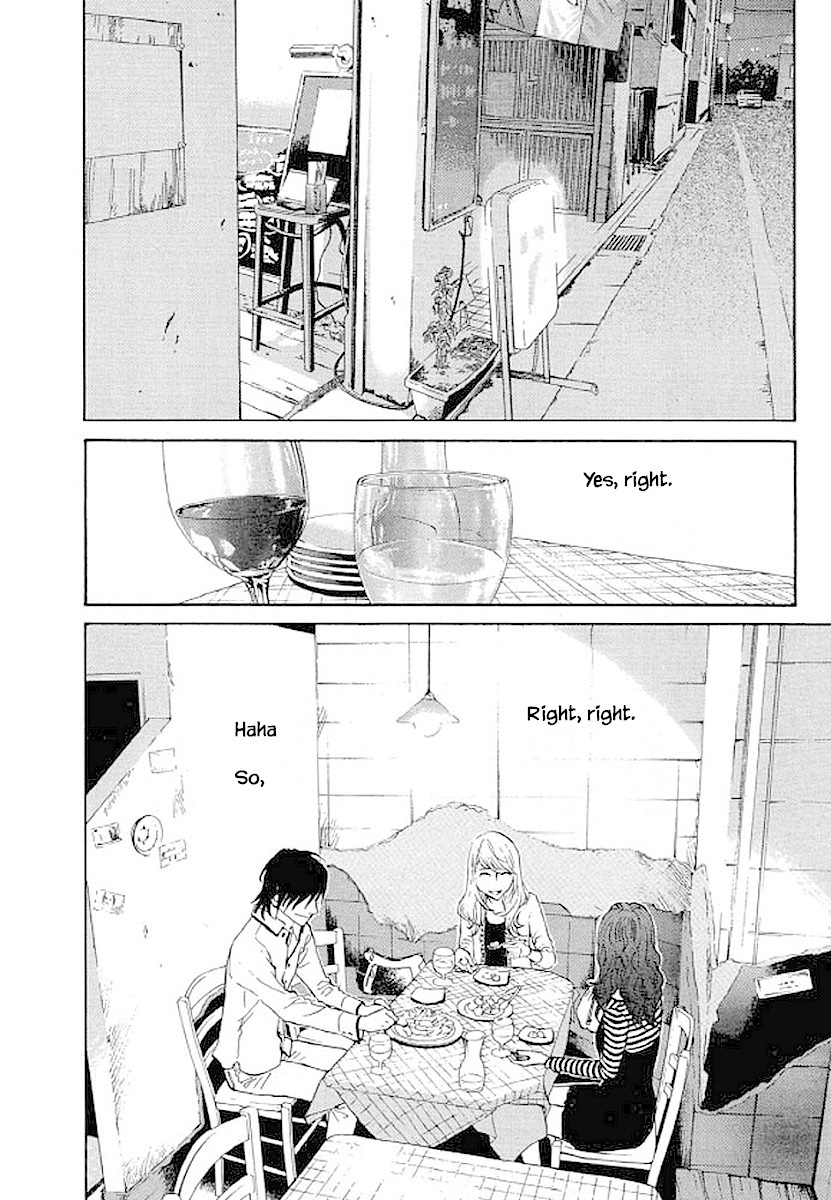Shima Shima (YAMAZAKI Sayaka) Chapter 74 page 13 - Chapter 74