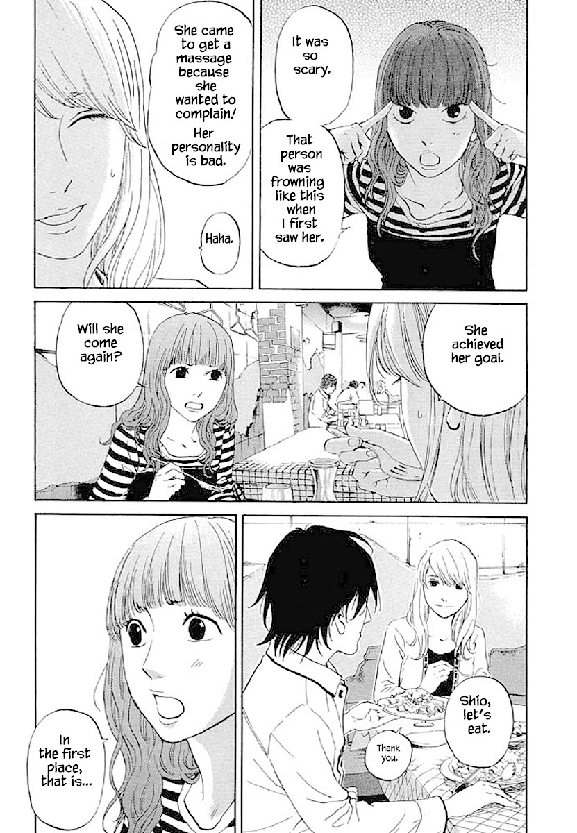 Shima Shima (YAMAZAKI Sayaka) Chapter 74 page 14 - Chapter 74