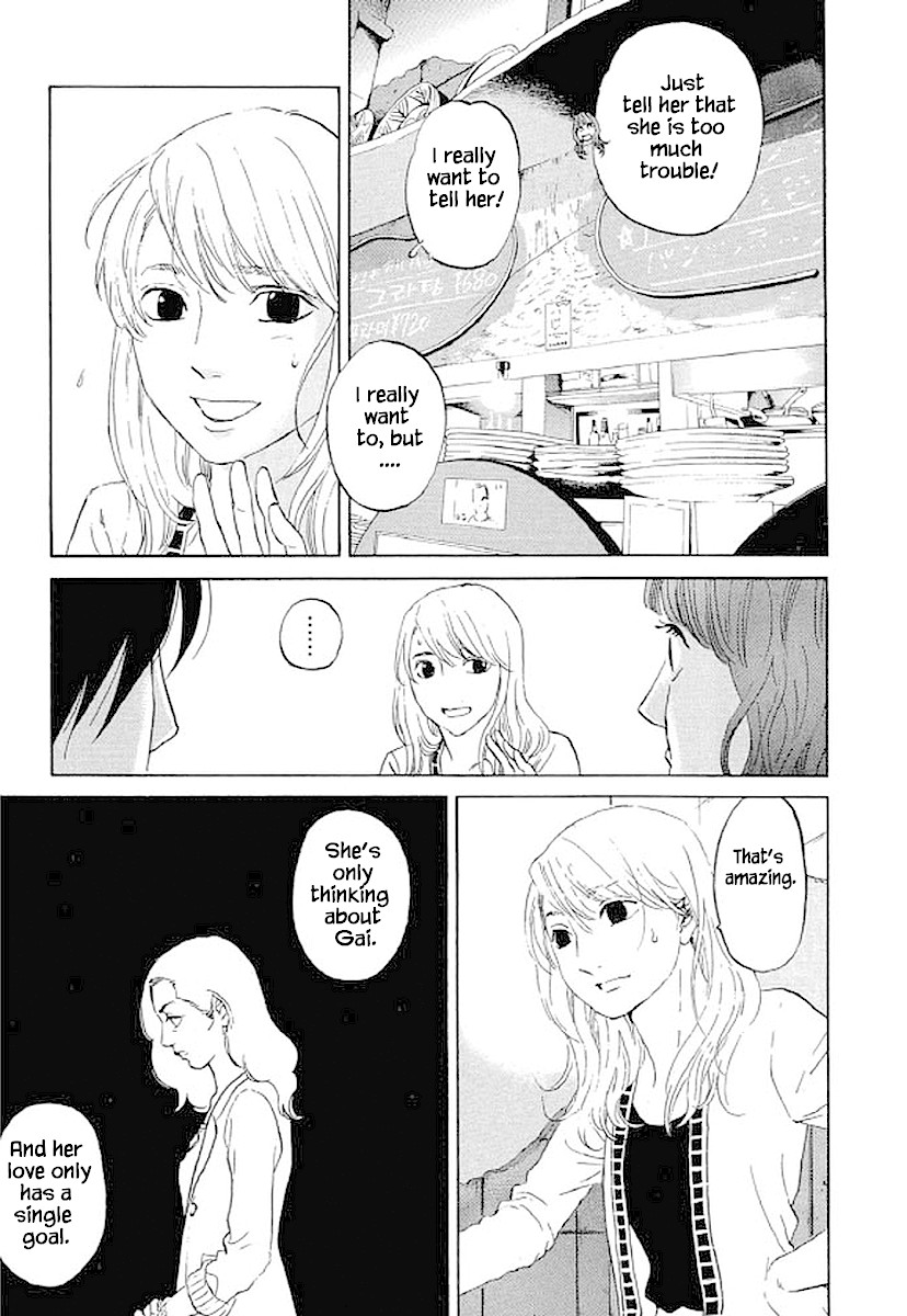 Shima Shima (YAMAZAKI Sayaka) Chapter 74 page 16 - Chapter 74
