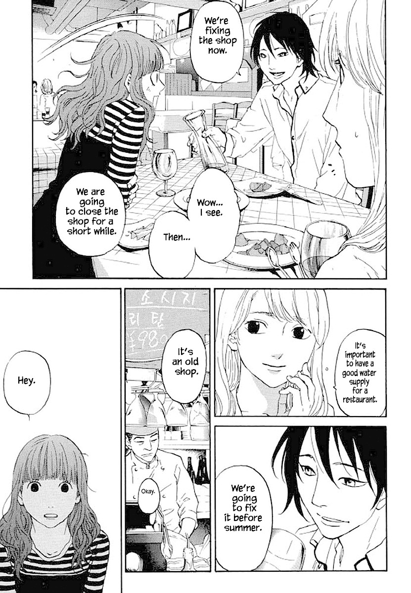 Shima Shima (YAMAZAKI Sayaka) Chapter 74 page 18 - Chapter 74