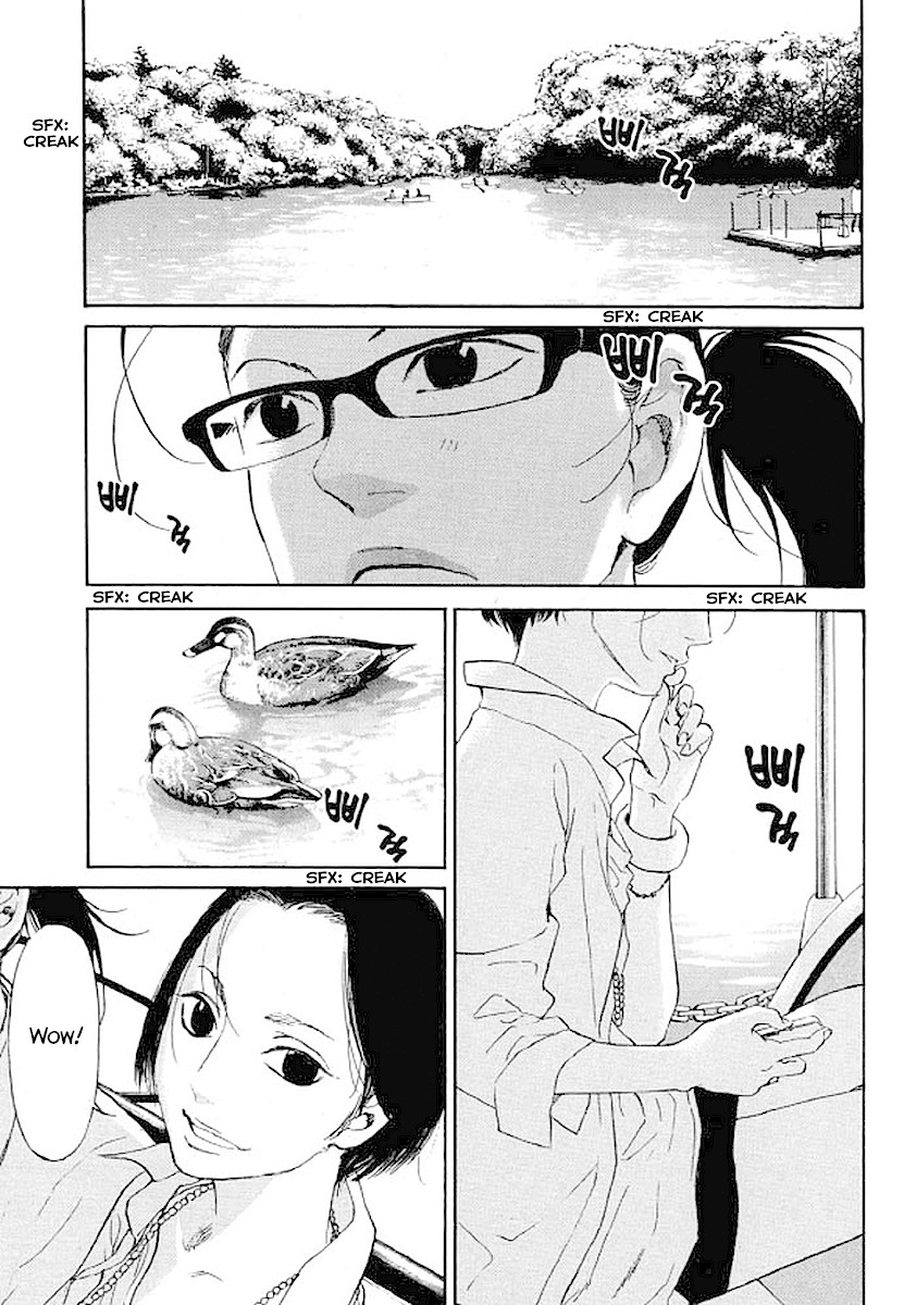 Shima Shima (YAMAZAKI Sayaka) Chapter 74 page 2 - Chapter 74