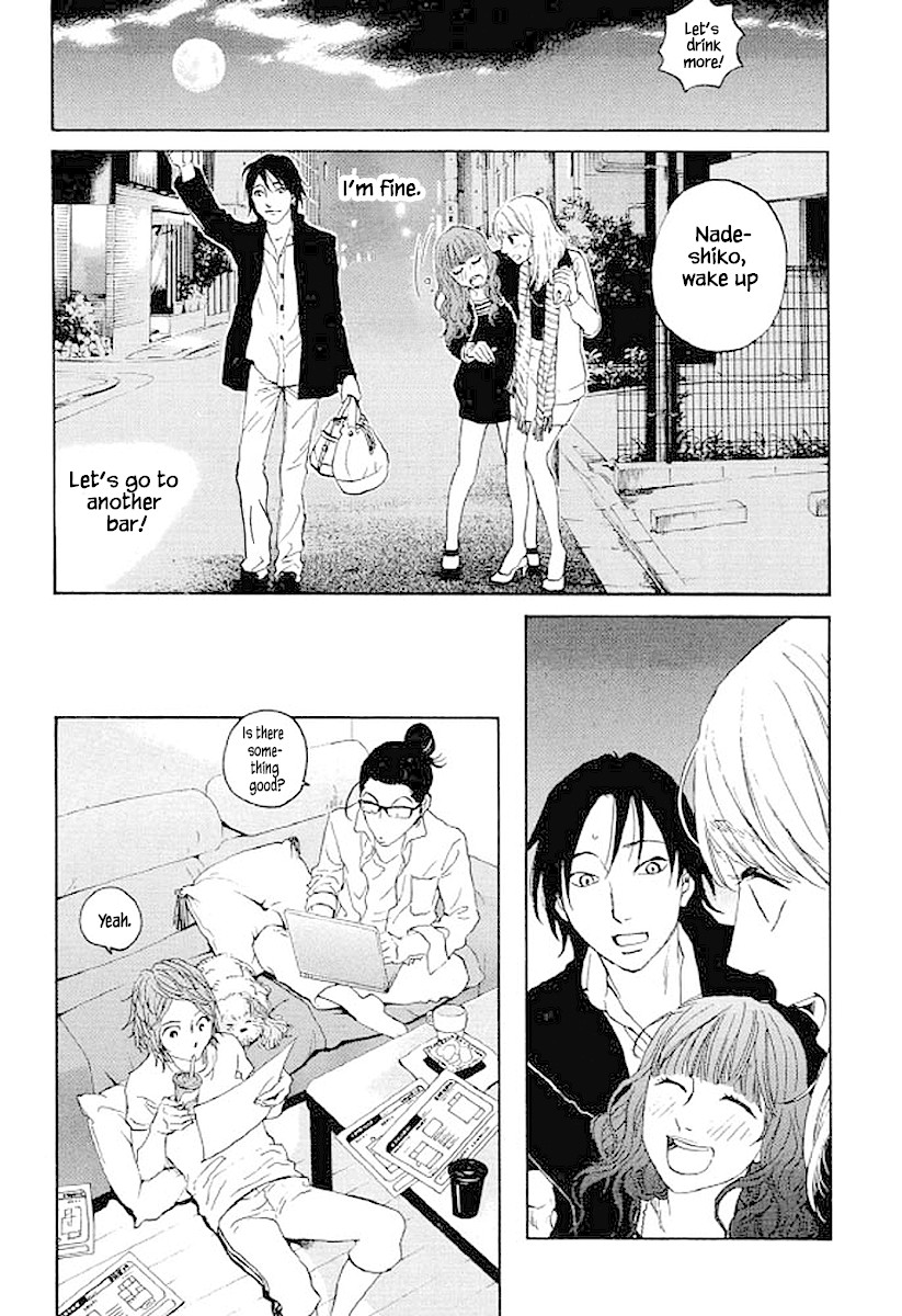 Shima Shima (YAMAZAKI Sayaka) Chapter 74 page 21 - Chapter 74
