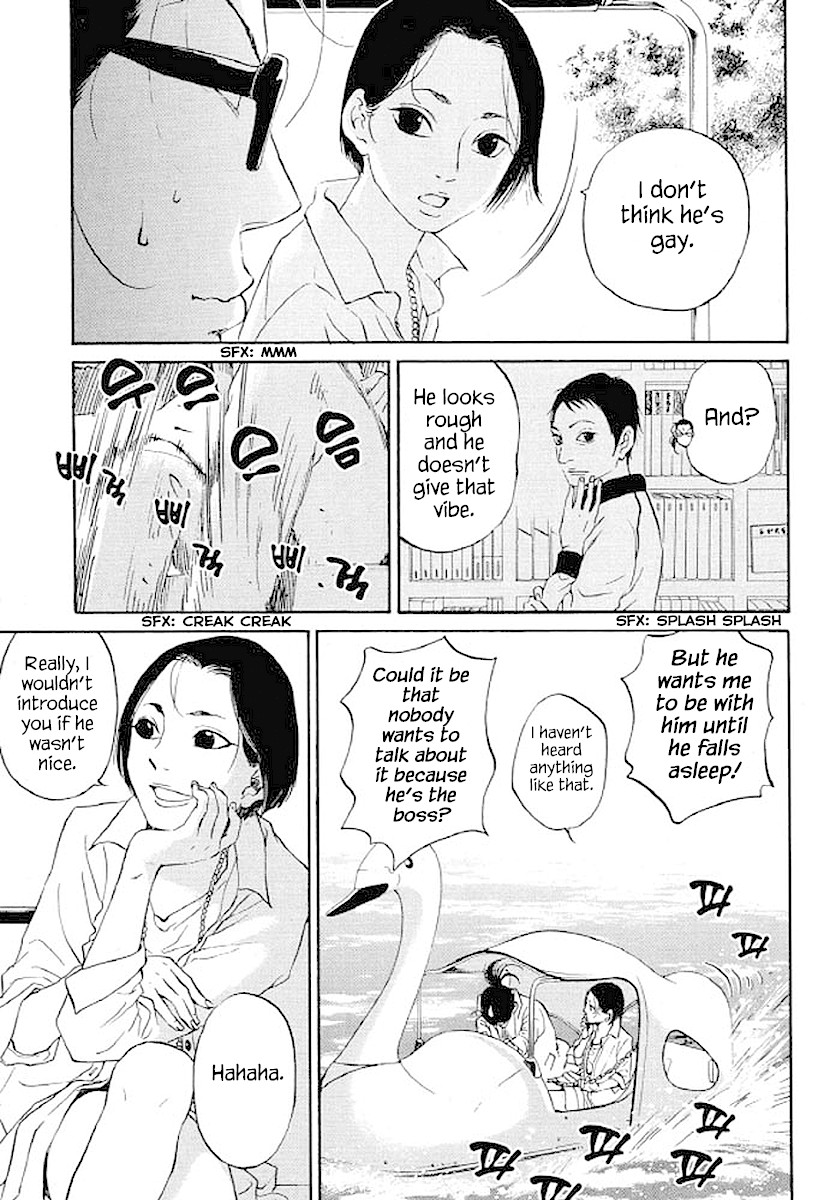 Shima Shima (YAMAZAKI Sayaka) Chapter 74 page 4 - Chapter 74