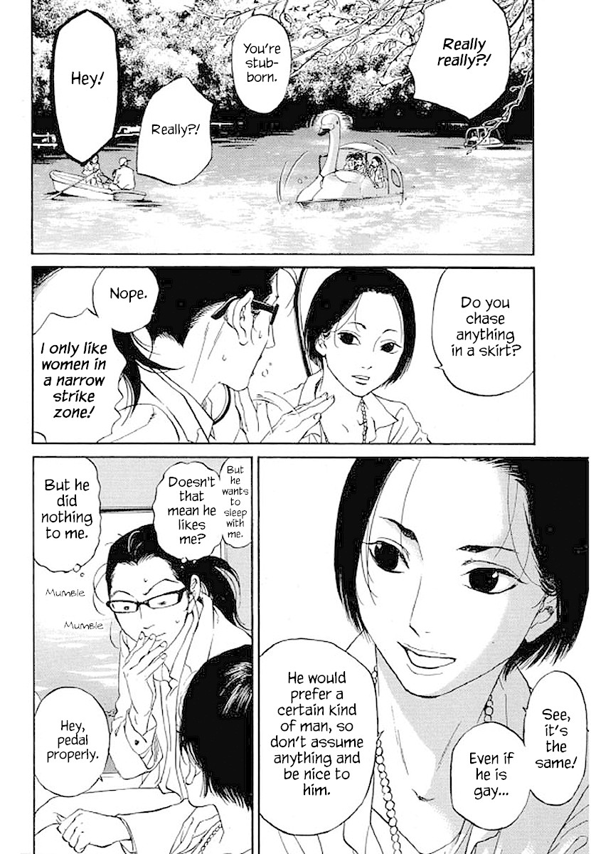 Shima Shima (YAMAZAKI Sayaka) Chapter 74 page 5 - Chapter 74
