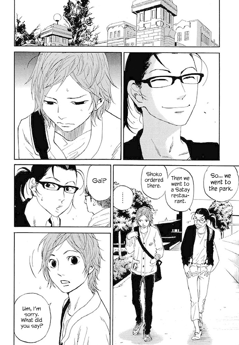 Shima Shima (YAMAZAKI Sayaka) Chapter 74 page 7 - Chapter 74