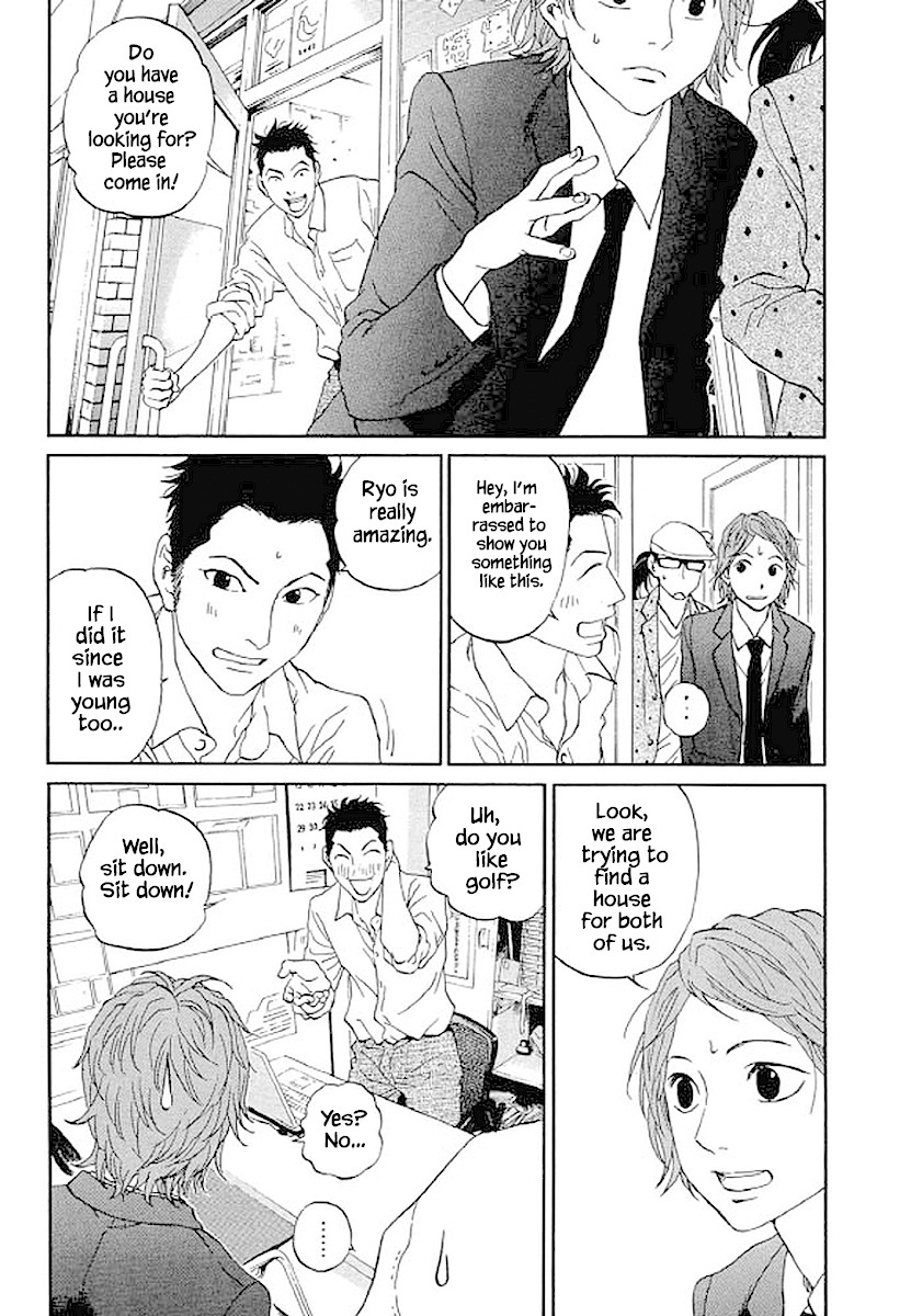 Shima Shima (YAMAZAKI Sayaka) Chapter 75 page 10 - Chapter 75