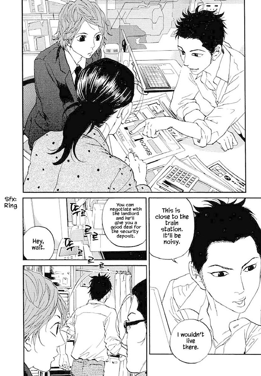 Shima Shima (YAMAZAKI Sayaka) Chapter 75 page 11 - Chapter 75