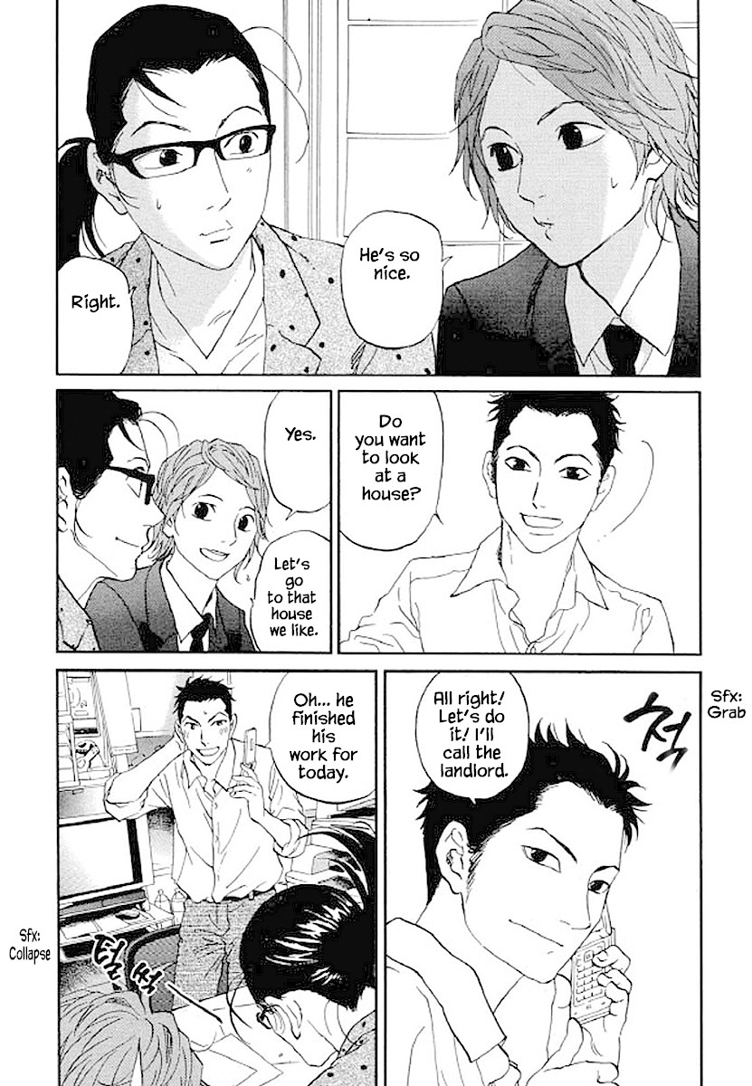 Shima Shima (YAMAZAKI Sayaka) Chapter 75 page 12 - Chapter 75