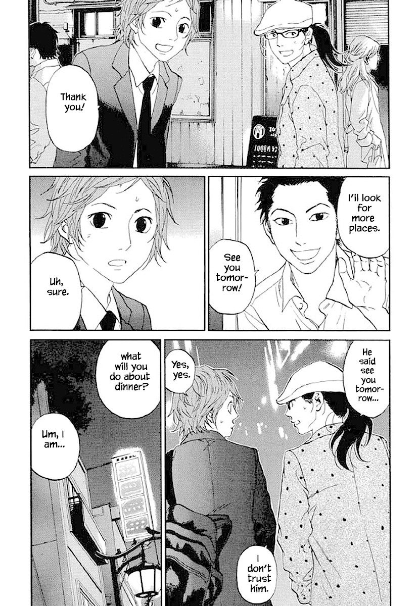 Shima Shima (YAMAZAKI Sayaka) Chapter 75 page 13 - Chapter 75