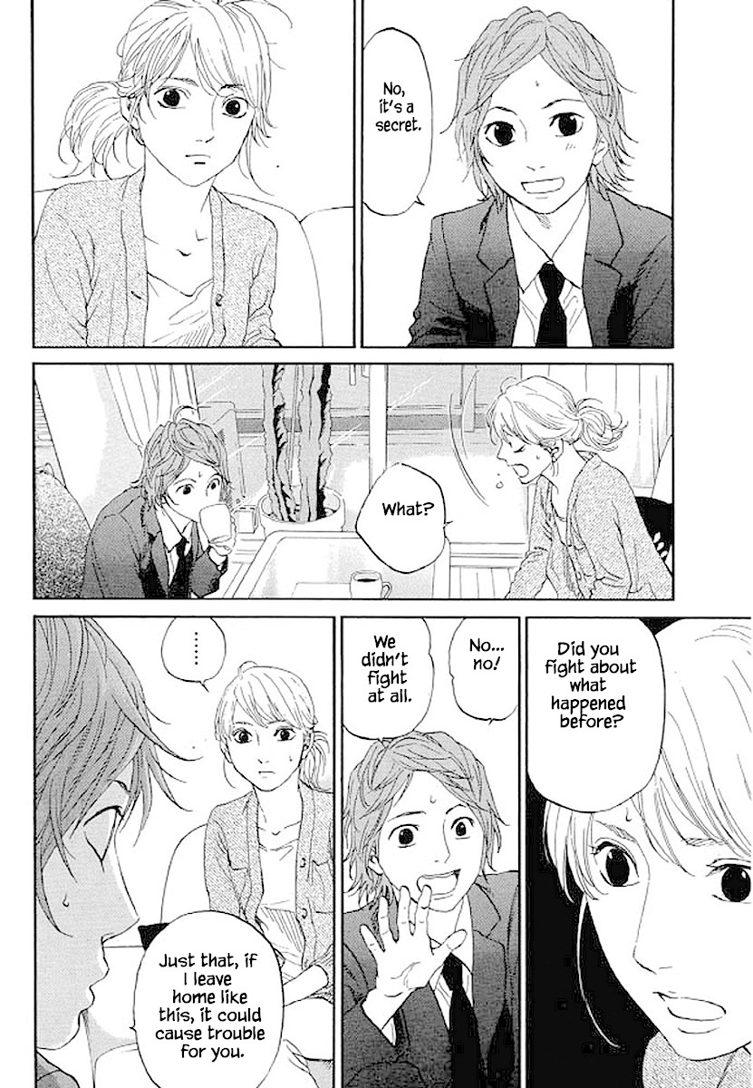 Shima Shima (YAMAZAKI Sayaka) Chapter 75 page 15 - Chapter 75