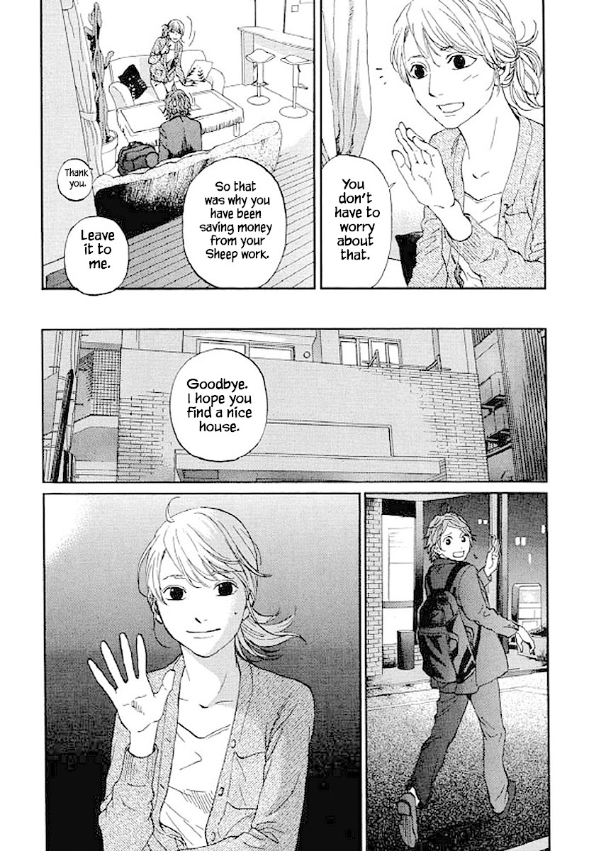 Shima Shima (YAMAZAKI Sayaka) Chapter 75 page 16 - Chapter 75