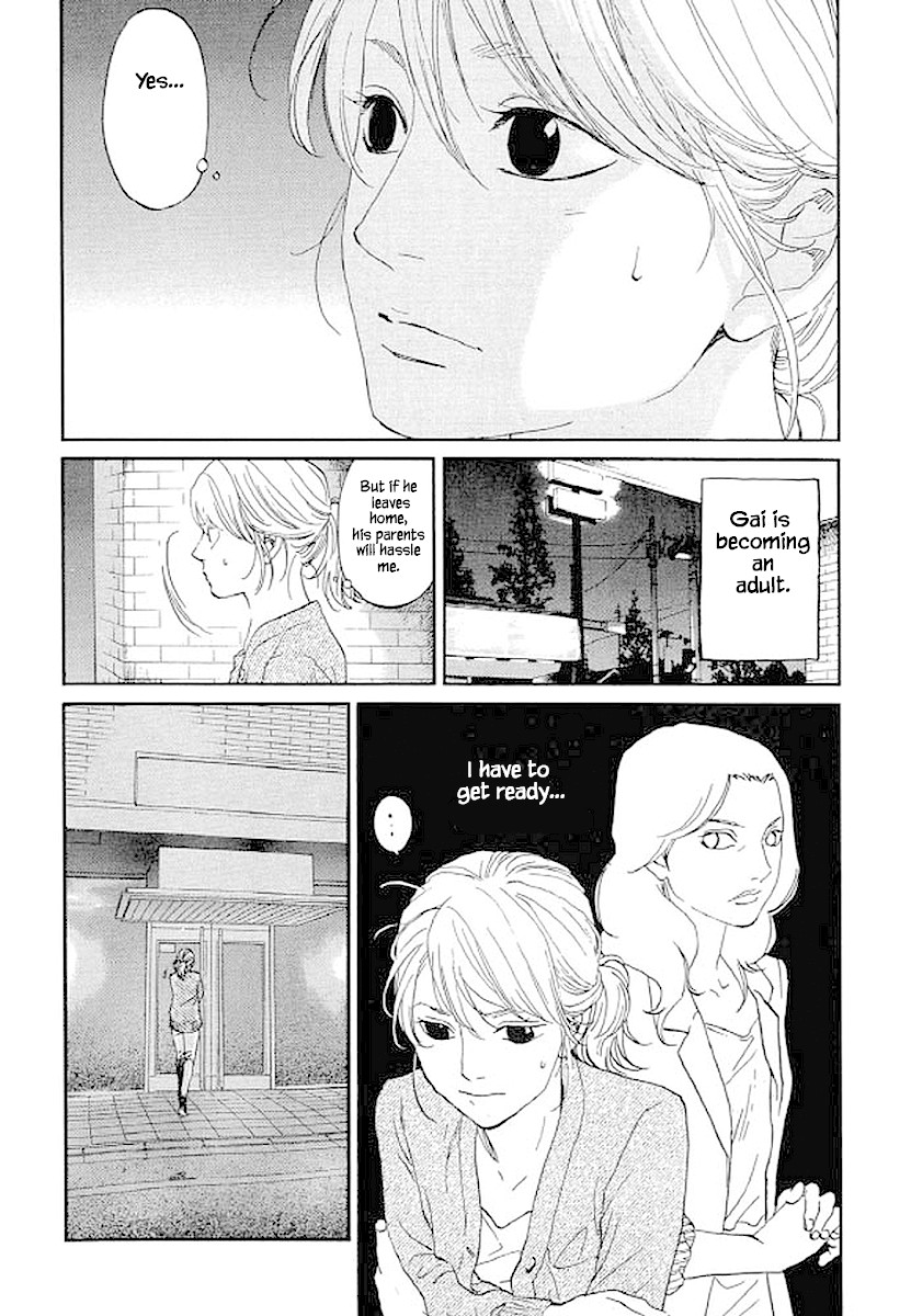 Shima Shima (YAMAZAKI Sayaka) Chapter 75 page 17 - Chapter 75
