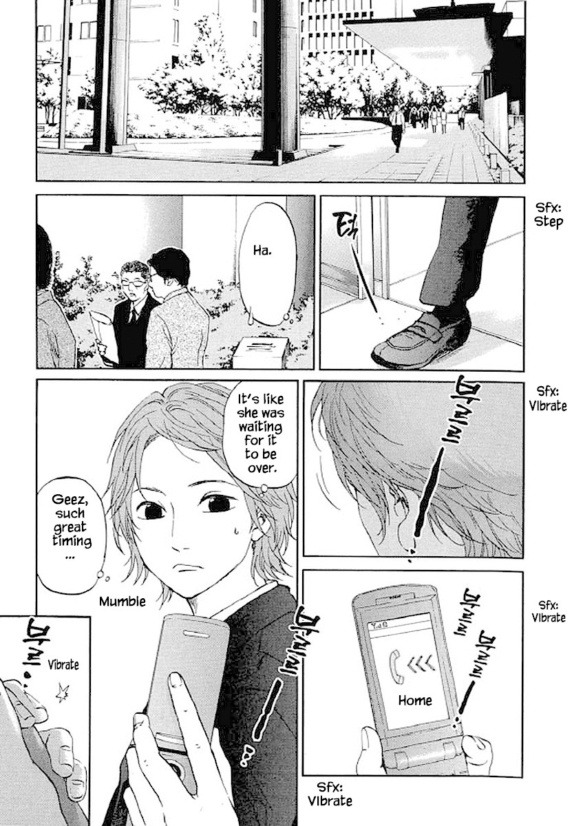 Shima Shima (YAMAZAKI Sayaka) Chapter 75 page 2 - Chapter 75