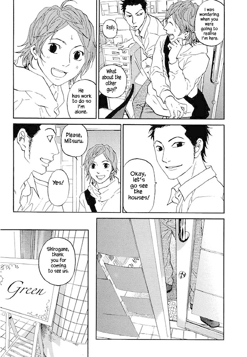 Shima Shima (YAMAZAKI Sayaka) Chapter 75 page 20 - Chapter 75