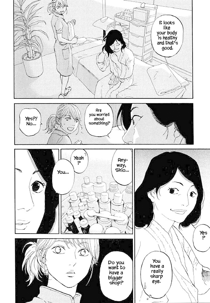 Shima Shima (YAMAZAKI Sayaka) Chapter 75 page 21 - Chapter 75
