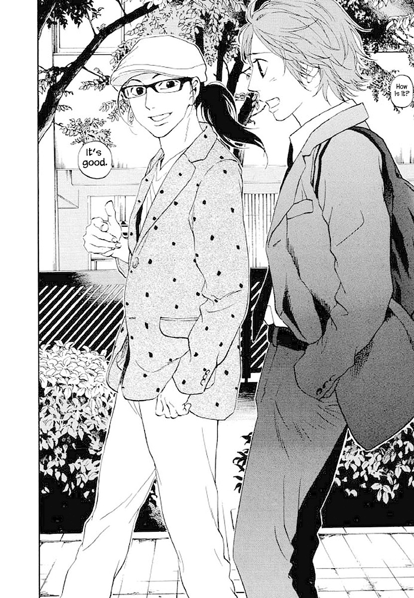 Shima Shima (YAMAZAKI Sayaka) Chapter 75 page 3 - Chapter 75