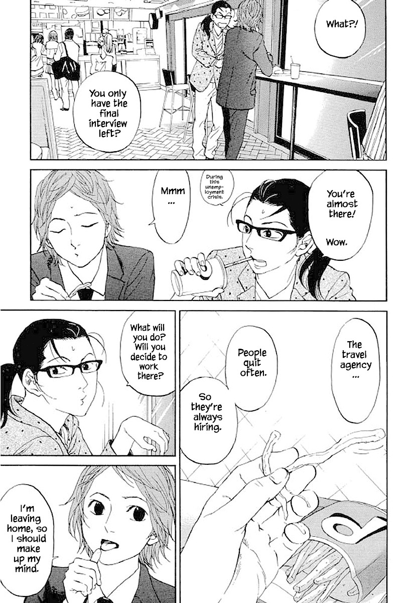 Shima Shima (YAMAZAKI Sayaka) Chapter 75 page 4 - Chapter 75