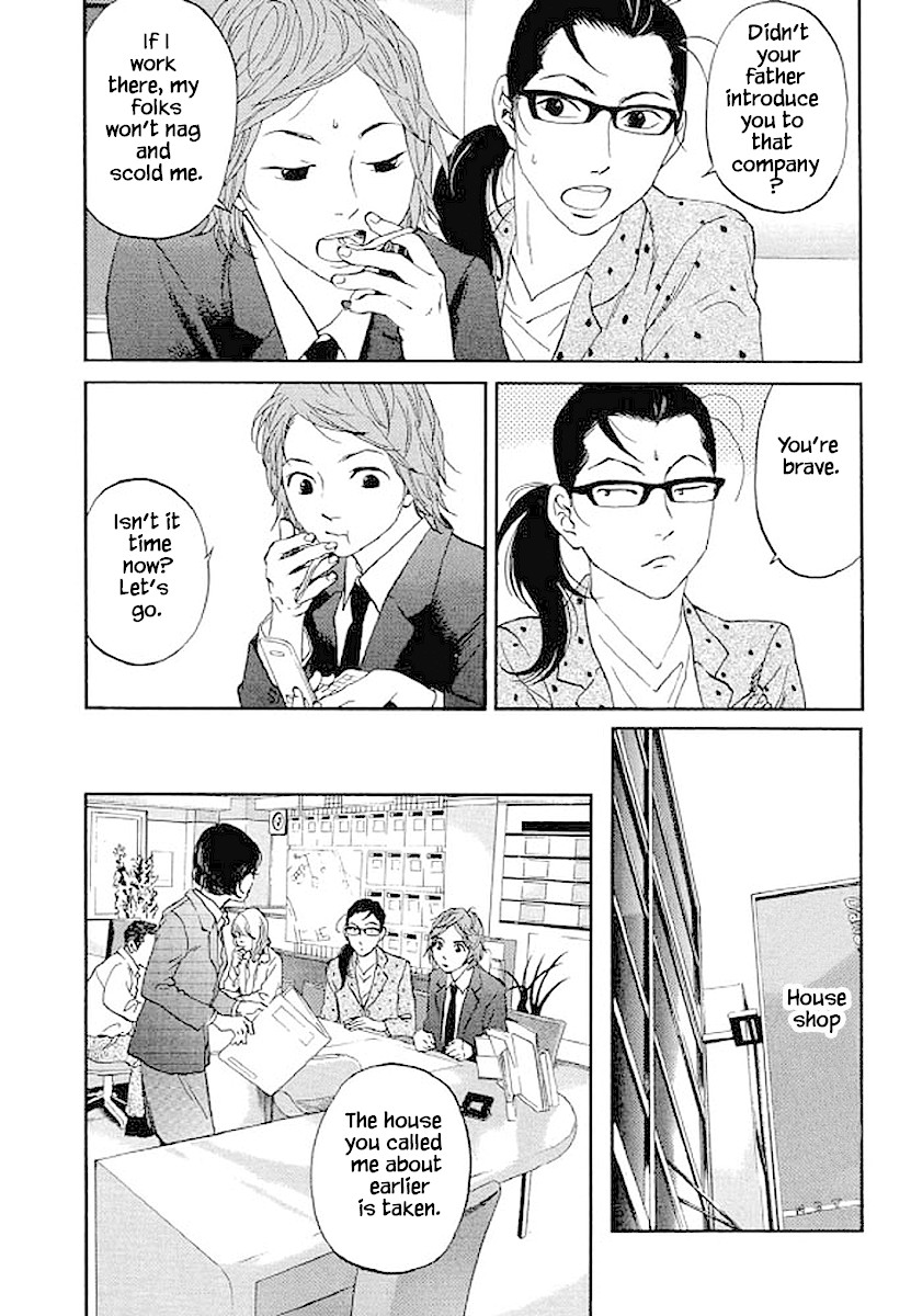 Shima Shima (YAMAZAKI Sayaka) Chapter 75 page 5 - Chapter 75