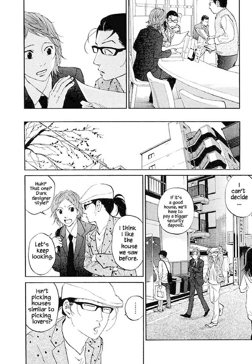 Shima Shima (YAMAZAKI Sayaka) Chapter 75 page 7 - Chapter 75