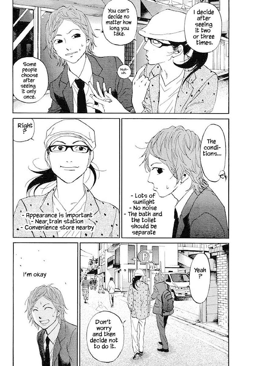 Shima Shima (YAMAZAKI Sayaka) Chapter 75 page 8 - Chapter 75
