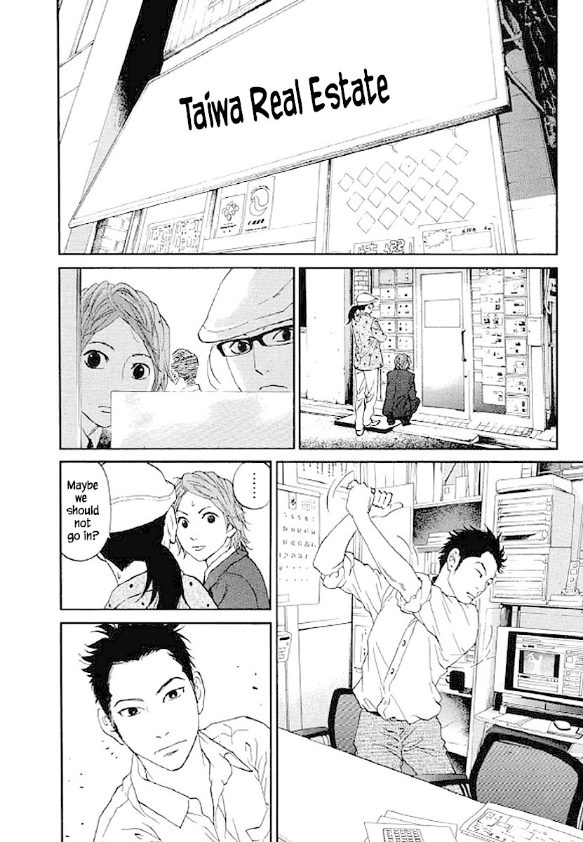 Shima Shima (YAMAZAKI Sayaka) Chapter 75 page 9 - Chapter 75