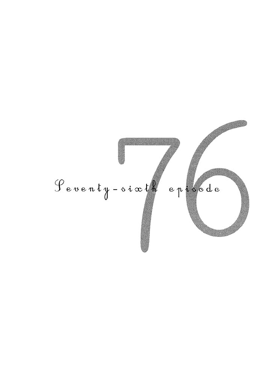 Shima Shima (YAMAZAKI Sayaka) Chapter 76 page 1 - Chapter 76