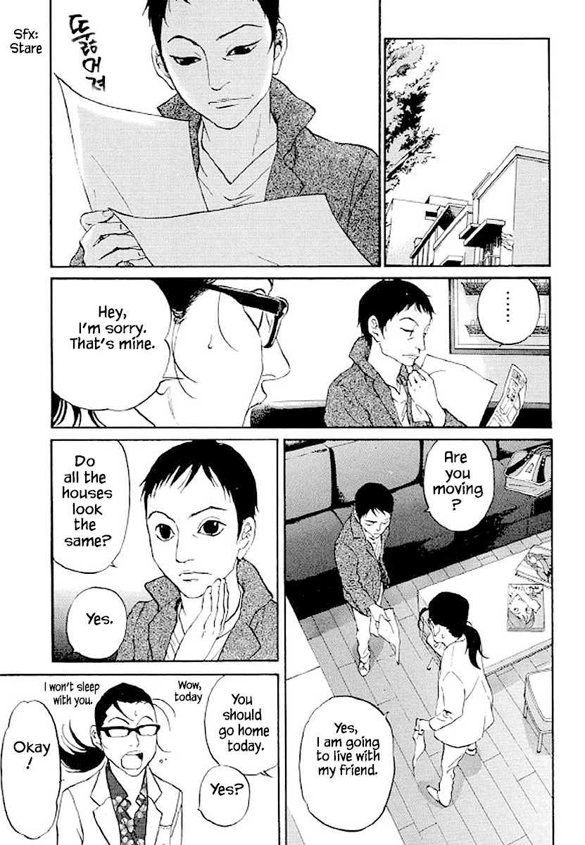 Shima Shima (YAMAZAKI Sayaka) Chapter 76 page 10 - Chapter 76