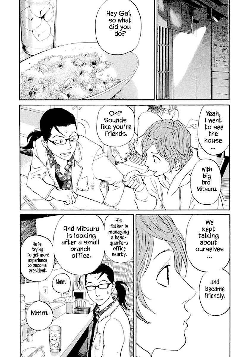 Shima Shima (YAMAZAKI Sayaka) Chapter 76 page 11 - Chapter 76