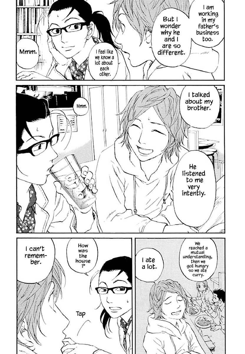 Shima Shima (YAMAZAKI Sayaka) Chapter 76 page 12 - Chapter 76