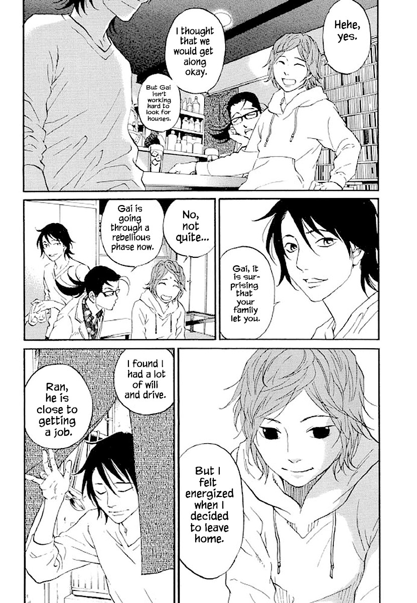 Shima Shima (YAMAZAKI Sayaka) Chapter 76 page 14 - Chapter 76