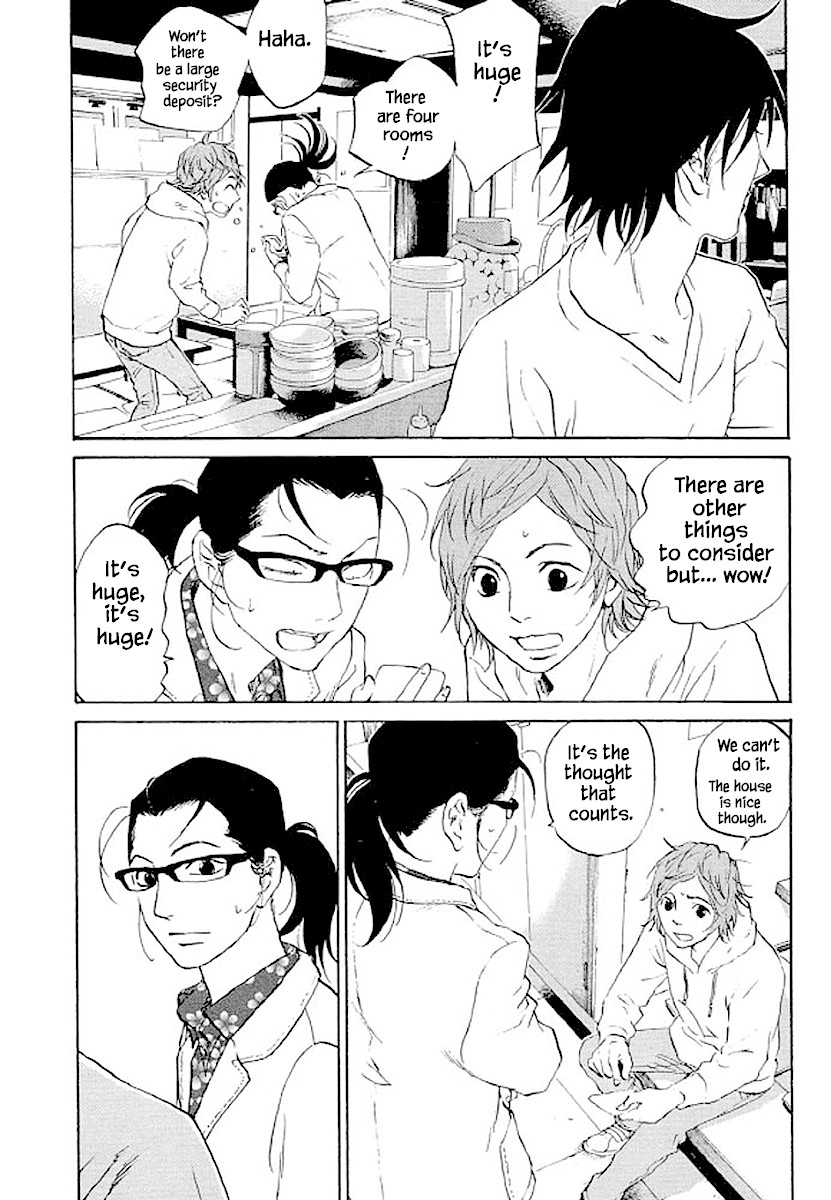 Shima Shima (YAMAZAKI Sayaka) Chapter 76 page 17 - Chapter 76