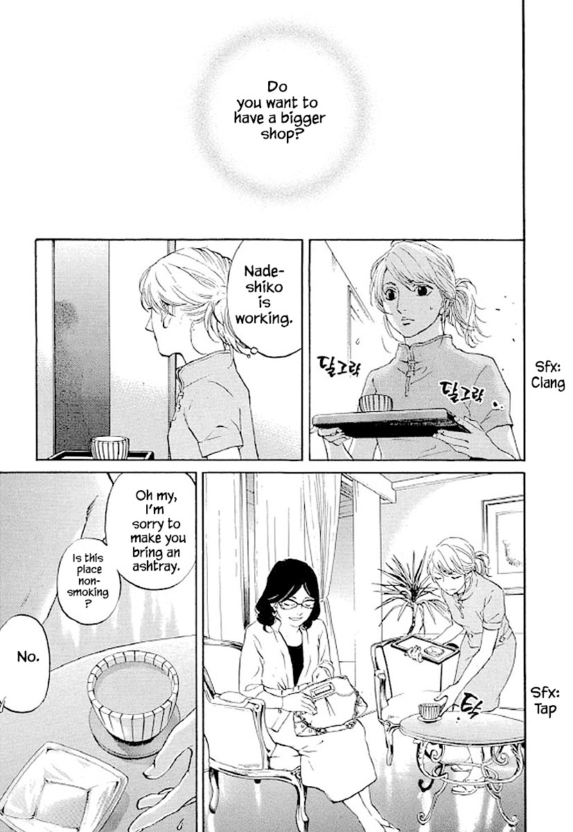 Shima Shima (YAMAZAKI Sayaka) Chapter 76 page 2 - Chapter 76