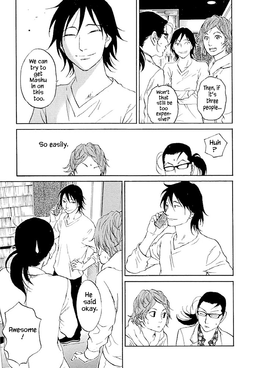 Shima Shima (YAMAZAKI Sayaka) Chapter 76 page 20 - Chapter 76