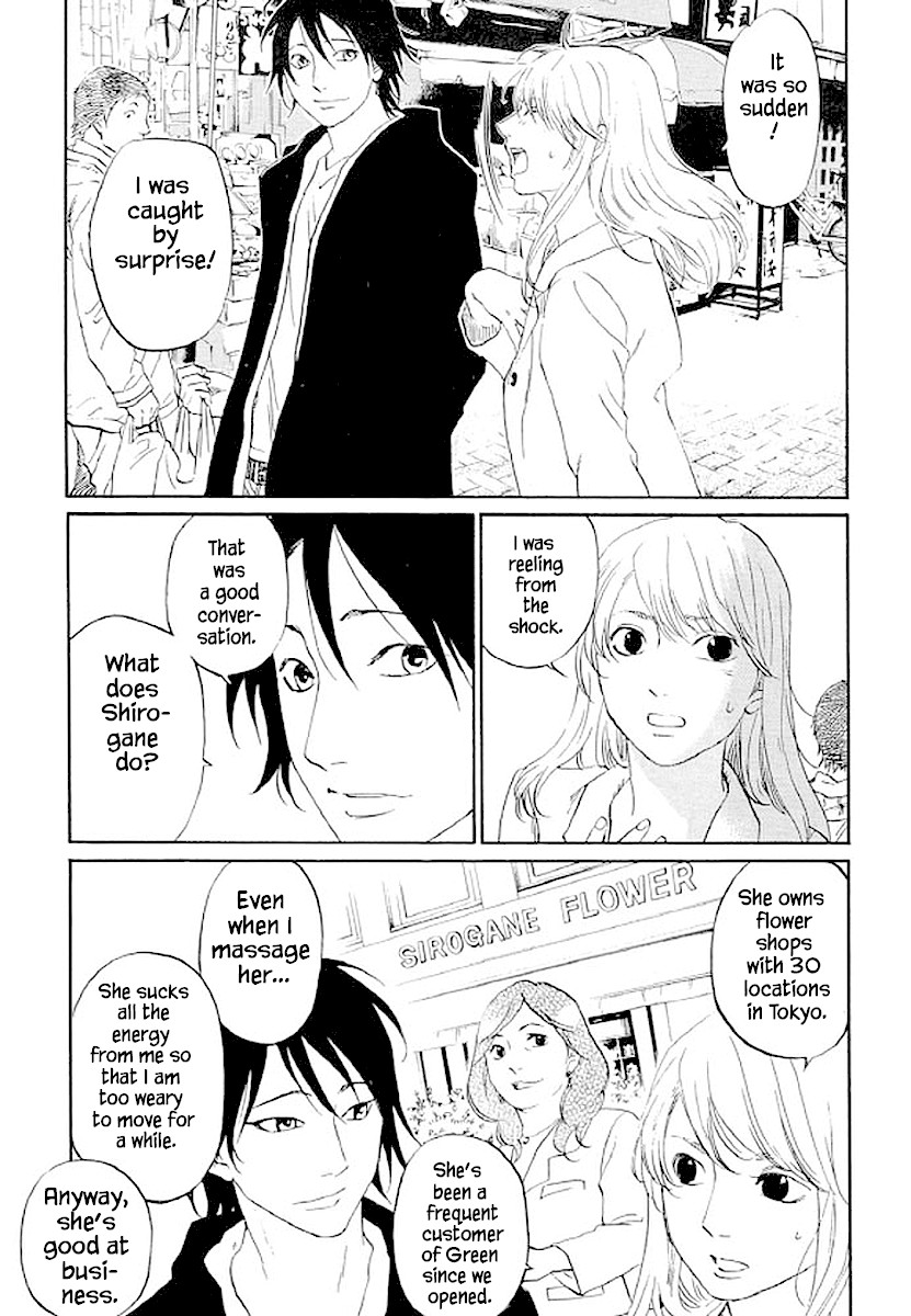 Shima Shima (YAMAZAKI Sayaka) Chapter 76 page 6 - Chapter 76