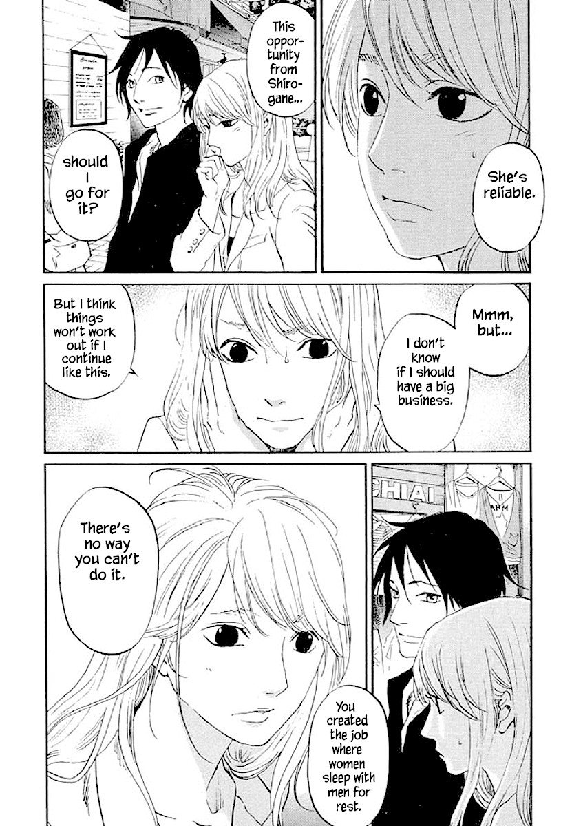Shima Shima (YAMAZAKI Sayaka) Chapter 76 page 7 - Chapter 76