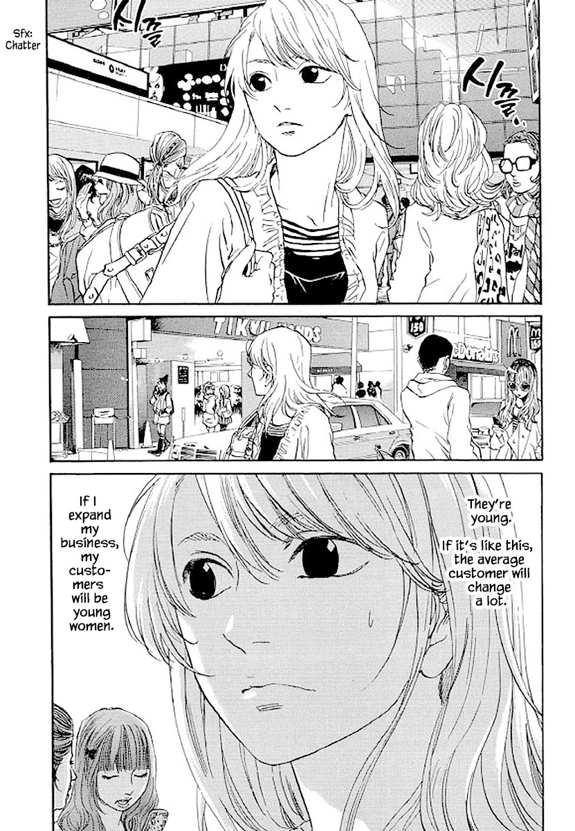 Shima Shima (YAMAZAKI Sayaka) Chapter 77 page 11 - Chapter 77