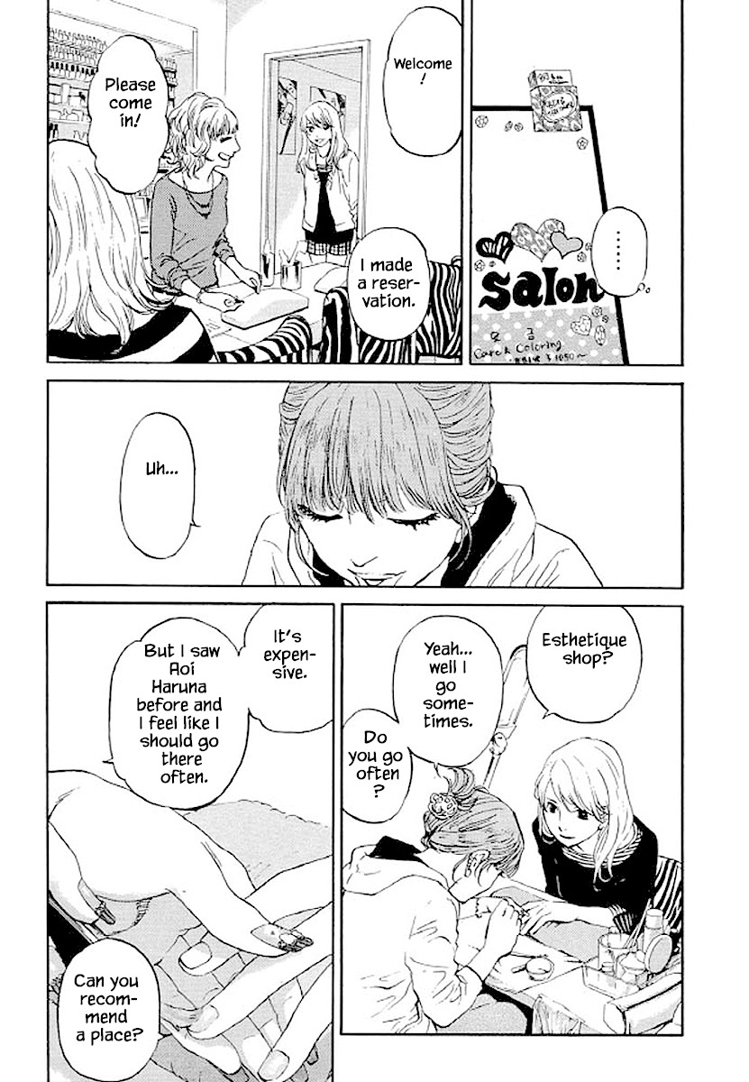 Shima Shima (YAMAZAKI Sayaka) Chapter 77 page 12 - Chapter 77