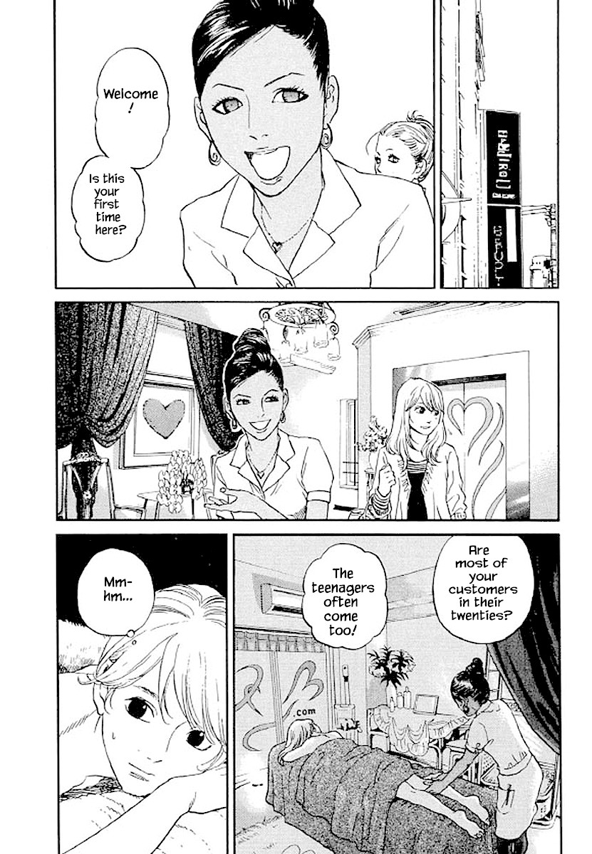 Shima Shima (YAMAZAKI Sayaka) Chapter 77 page 13 - Chapter 77