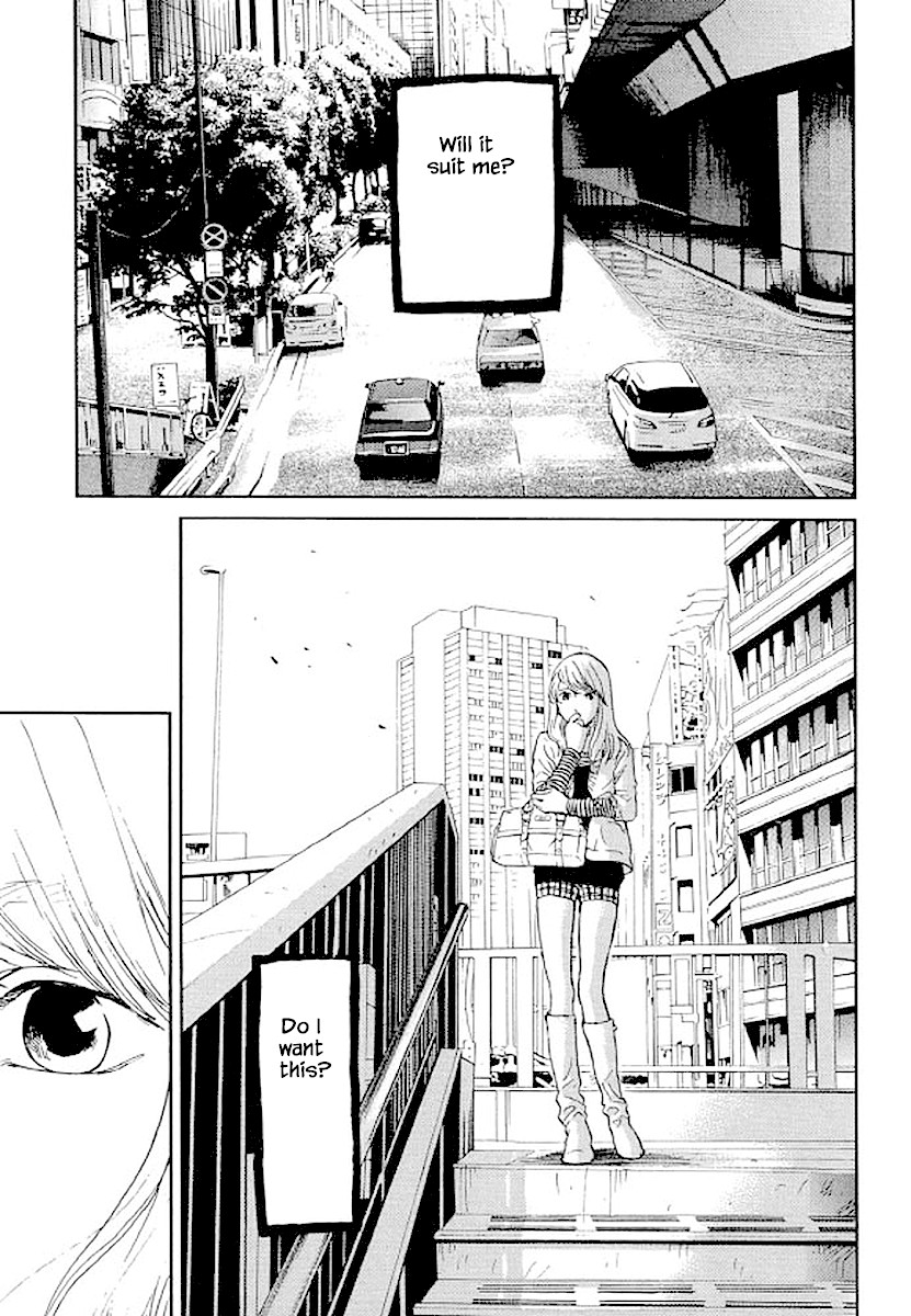 Shima Shima (YAMAZAKI Sayaka) Chapter 77 page 16 - Chapter 77