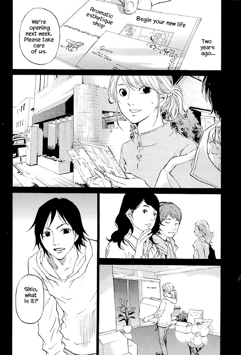 Shima Shima (YAMAZAKI Sayaka) Chapter 77 page 17 - Chapter 77