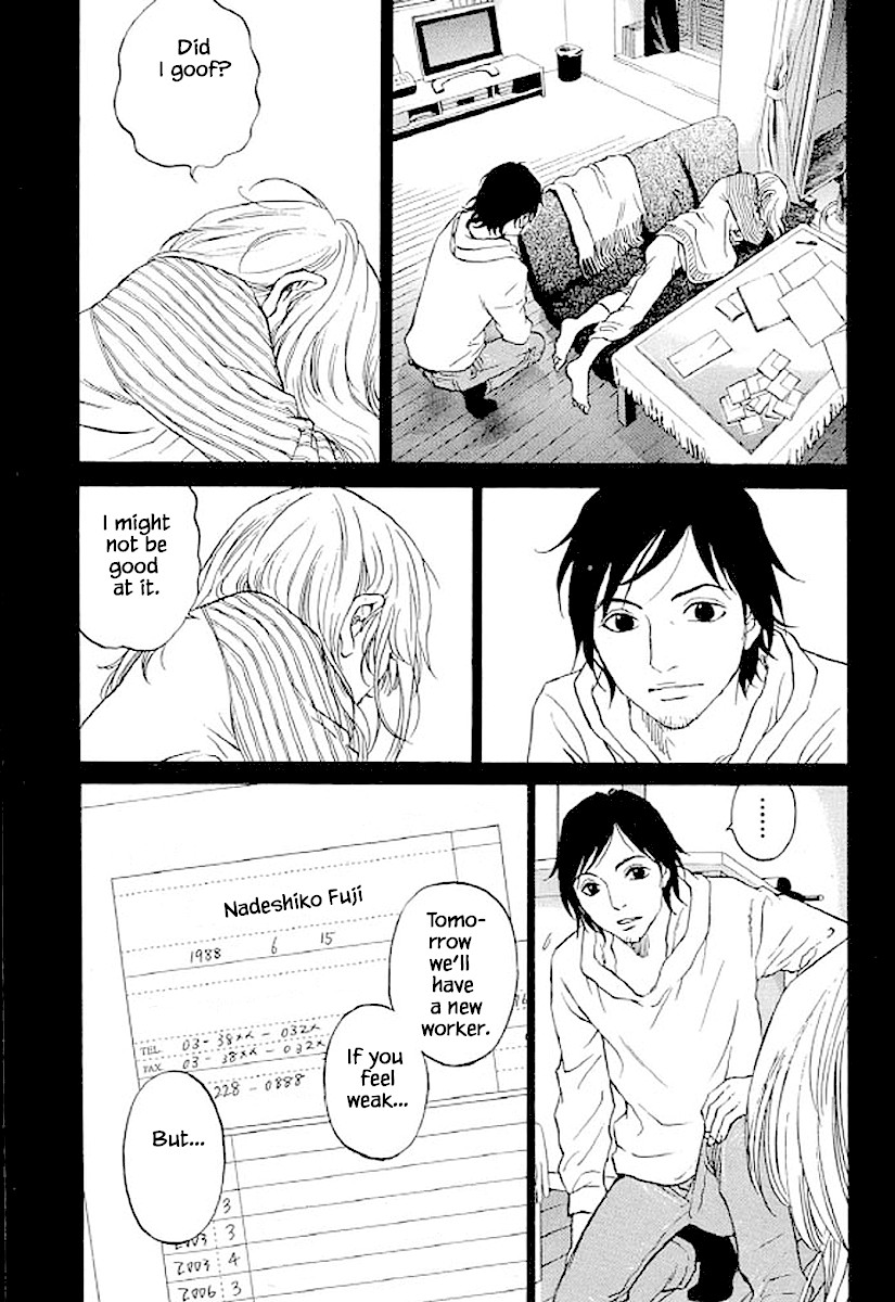 Shima Shima (YAMAZAKI Sayaka) Chapter 77 page 18 - Chapter 77