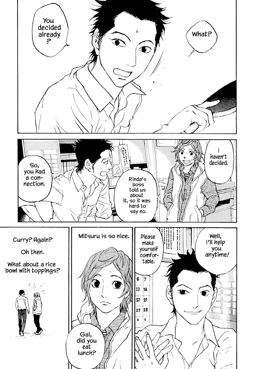 Shima Shima (YAMAZAKI Sayaka) Chapter 77 page 2 - Chapter 77
