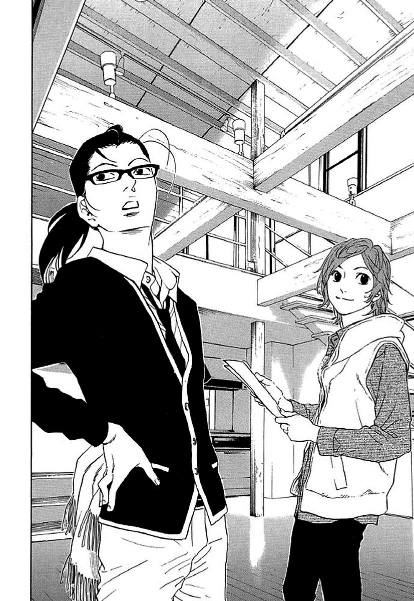 Shima Shima (YAMAZAKI Sayaka) Chapter 77 page 3 - Chapter 77