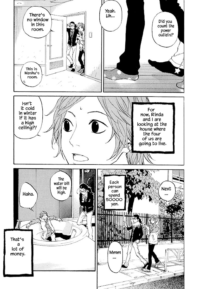 Shima Shima (YAMAZAKI Sayaka) Chapter 77 page 4 - Chapter 77