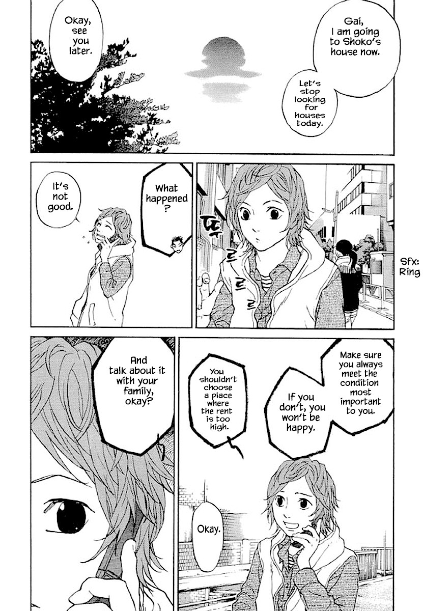 Shima Shima (YAMAZAKI Sayaka) Chapter 77 page 5 - Chapter 77