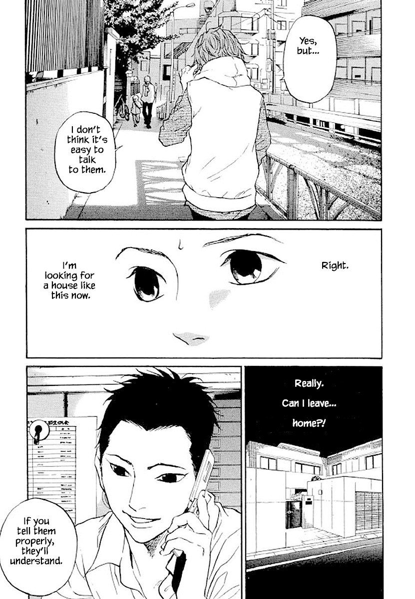 Shima Shima (YAMAZAKI Sayaka) Chapter 77 page 6 - Chapter 77