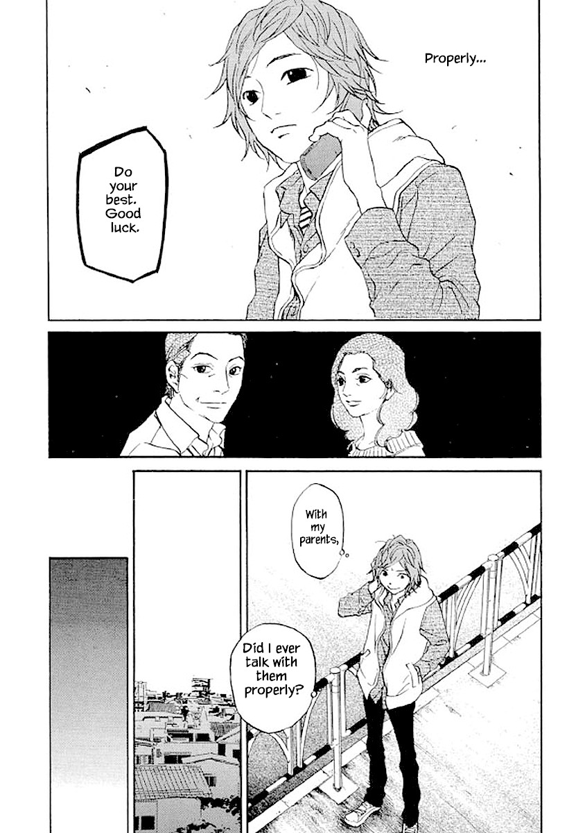 Shima Shima (YAMAZAKI Sayaka) Chapter 77 page 7 - Chapter 77