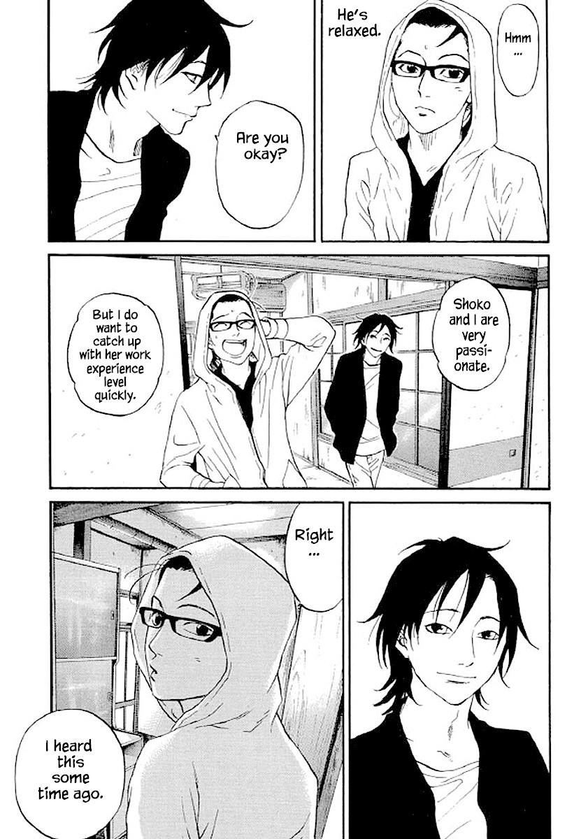 Shima Shima (YAMAZAKI Sayaka) Chapter 78 page 10 - Chapter 78