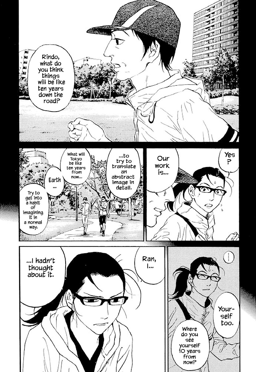 Shima Shima (YAMAZAKI Sayaka) Chapter 78 page 11 - Chapter 78